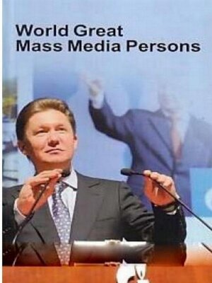 cover image of World Great Mass Media Persons